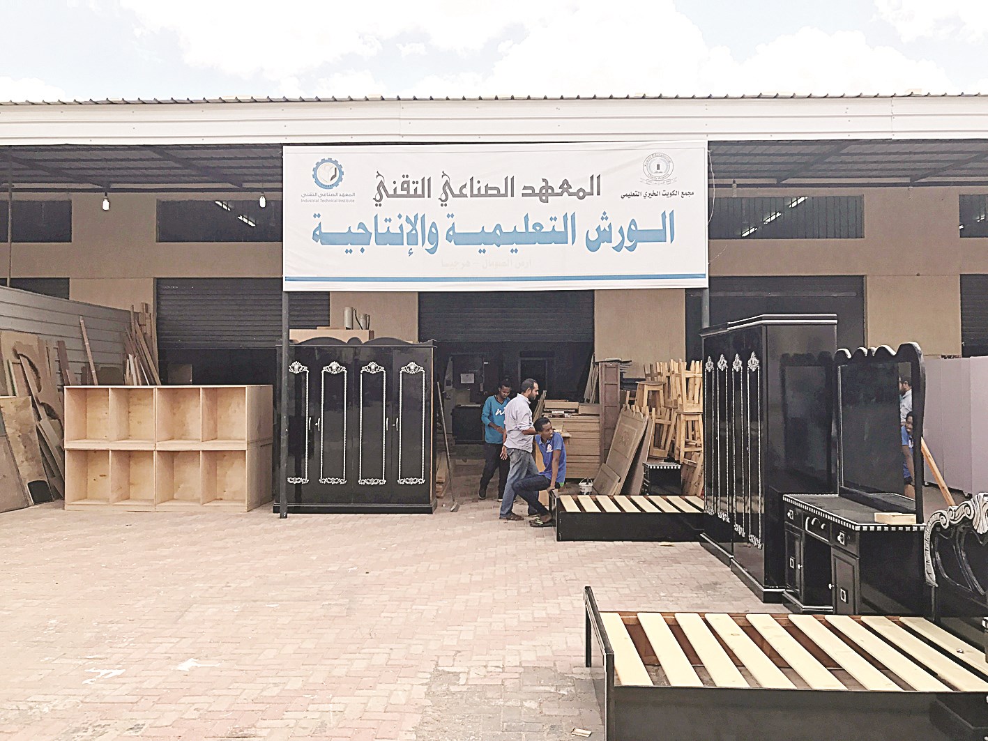 ورشة إنتاجية