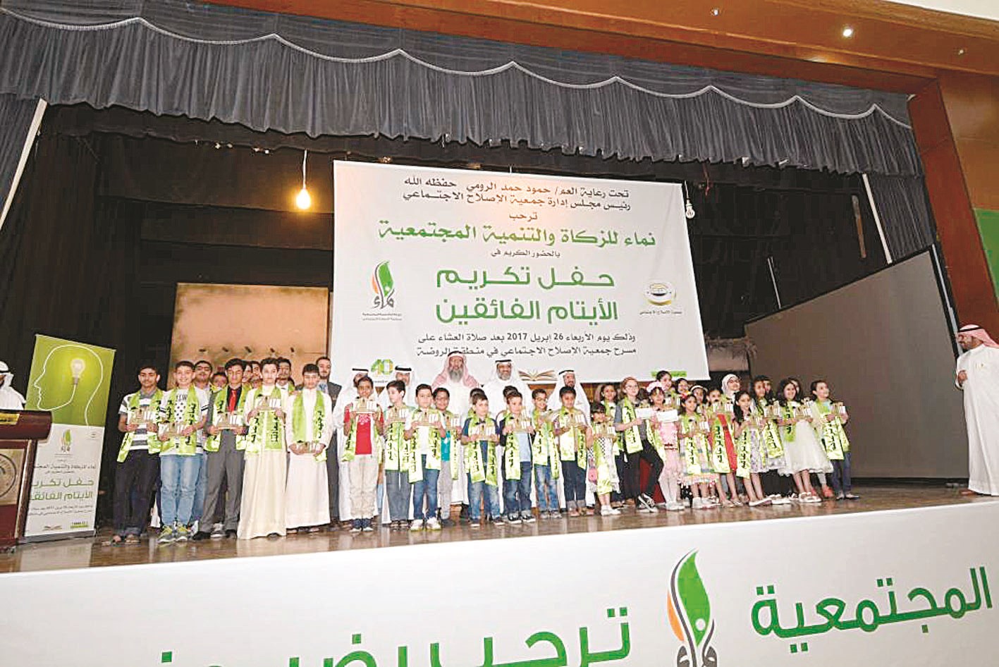 الهنيدي وأعضاء «نماء» في صورة جماعية مع الفائقين تصوير (سعد هنداوي)