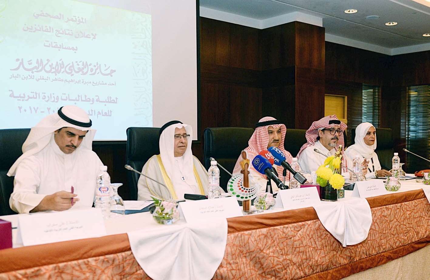 u0625u0628u0631u0627u0647u064au0645 u0627u0644u0628u063au0644u064a u0645u062au0648u0633u0637u0627u064b u0623u0639u0636u0627u0621 u0644u062cu0646u0629 u0627u0644u062cu0627u0626u0632u0629 b (u062au0635u0648u064au0631 u0632u0643u0631u064au0627 u0639u0637u064au0629)