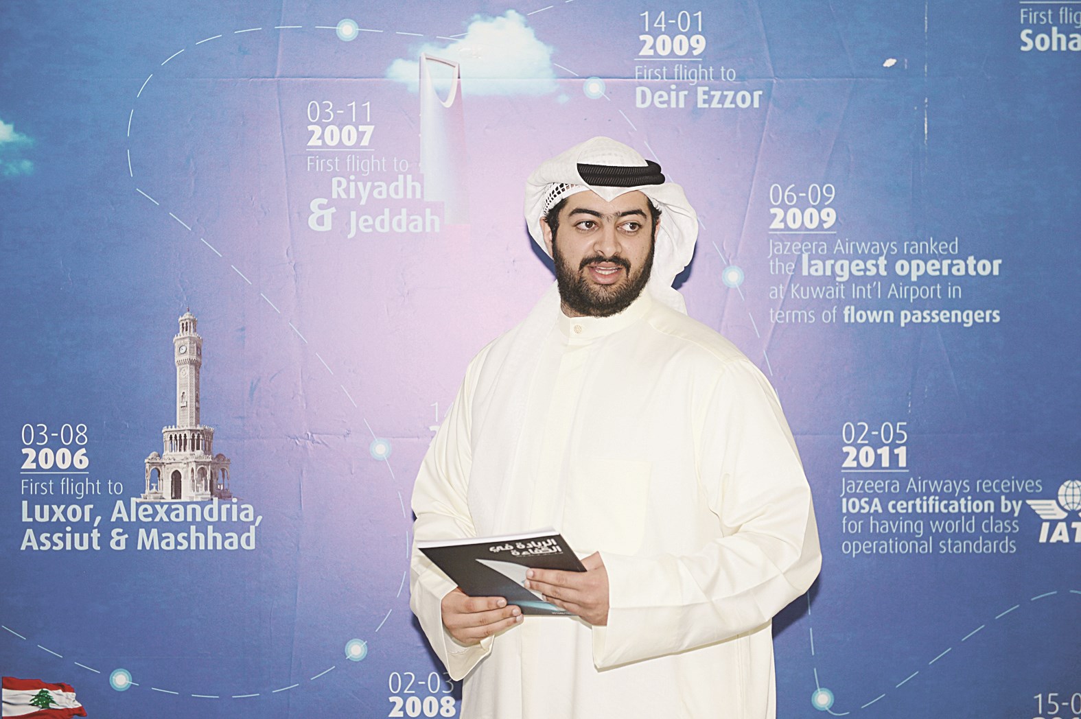 u0645u0631u0632u0648u0642 u062cu0627u0633u0645 u0628u0648u062fu064a (u062au0635u0648u064au0631 u0632u0643u0631u064au0627 u0639u0637u064au0629)