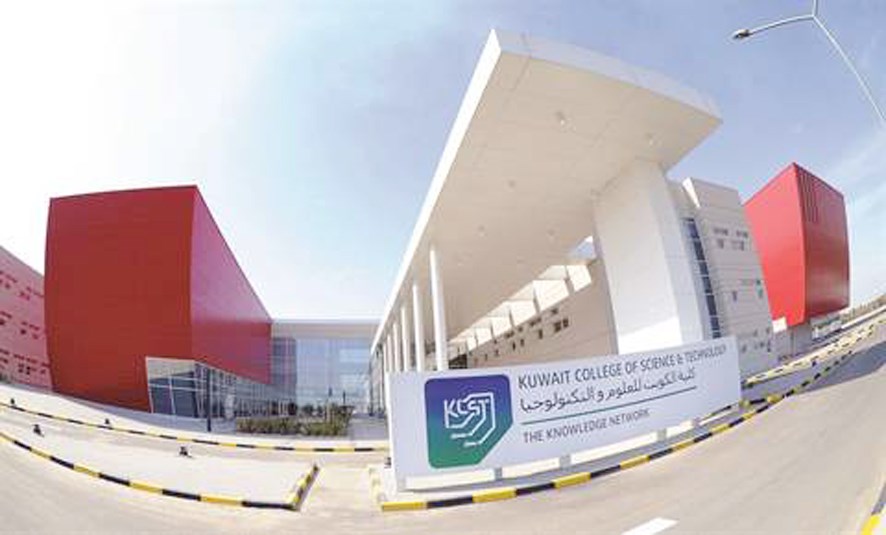 u0643u0644u064au0629 u0627u0644u0643u0648u064au062a u0644u0644u0639u0644u0648u0645 u0648u0627u0644u062au0643u0646u0648u0644u0648u062cu064au0627 u00abKCSTu00bb