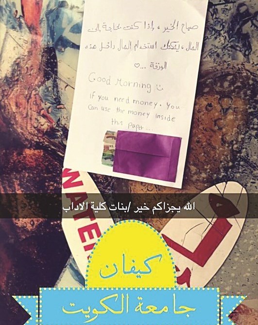 u0625u0639u0644u0627u0646 u0627u0644u062eu064au0631 u0645u0646 u0637u0627u0644u0628u0627u062a u0643u0644u064au0629 u0627u0644u0622u062fu0627u0628