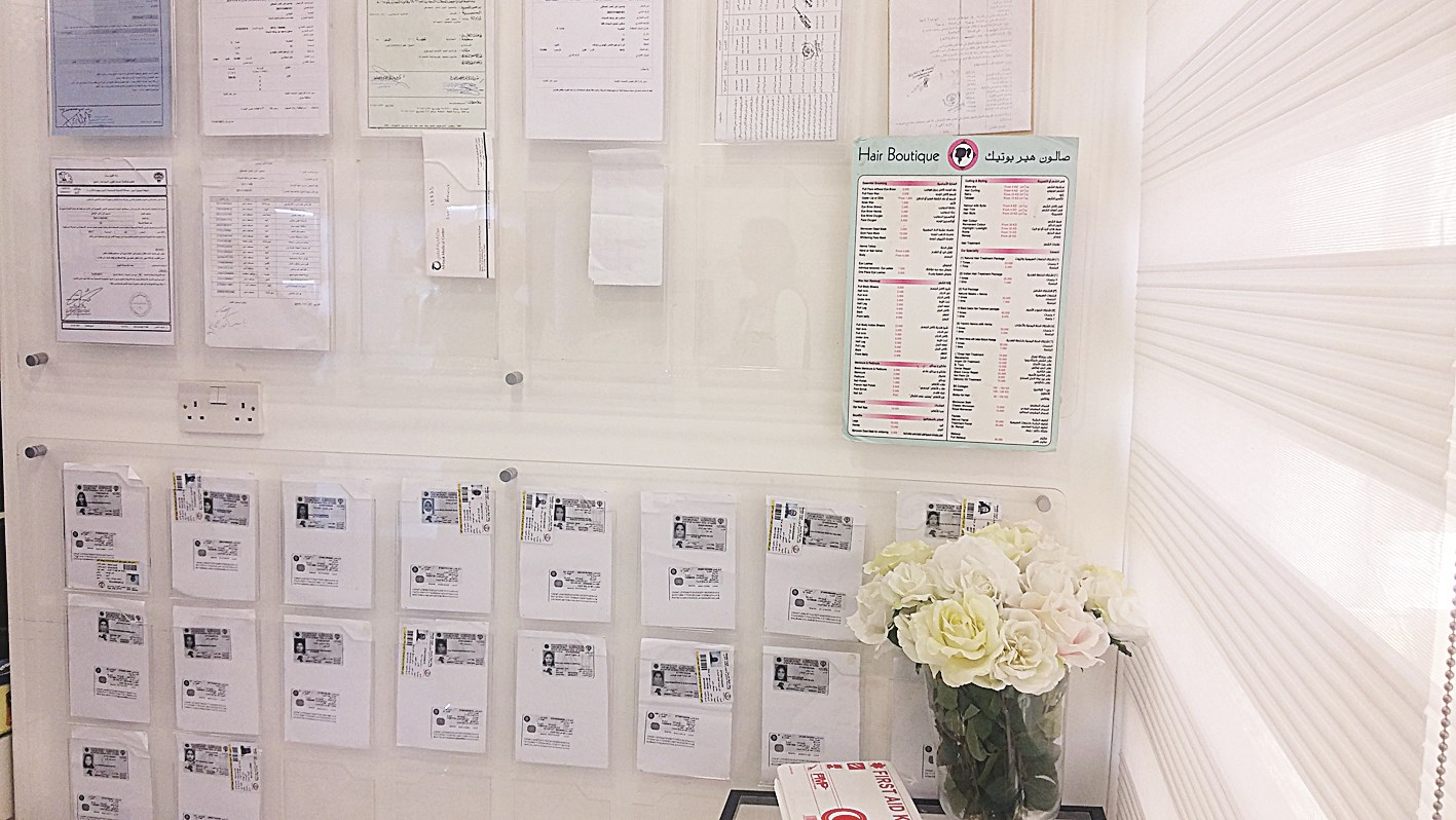 التراخيص والإقامات على حائط الصالون