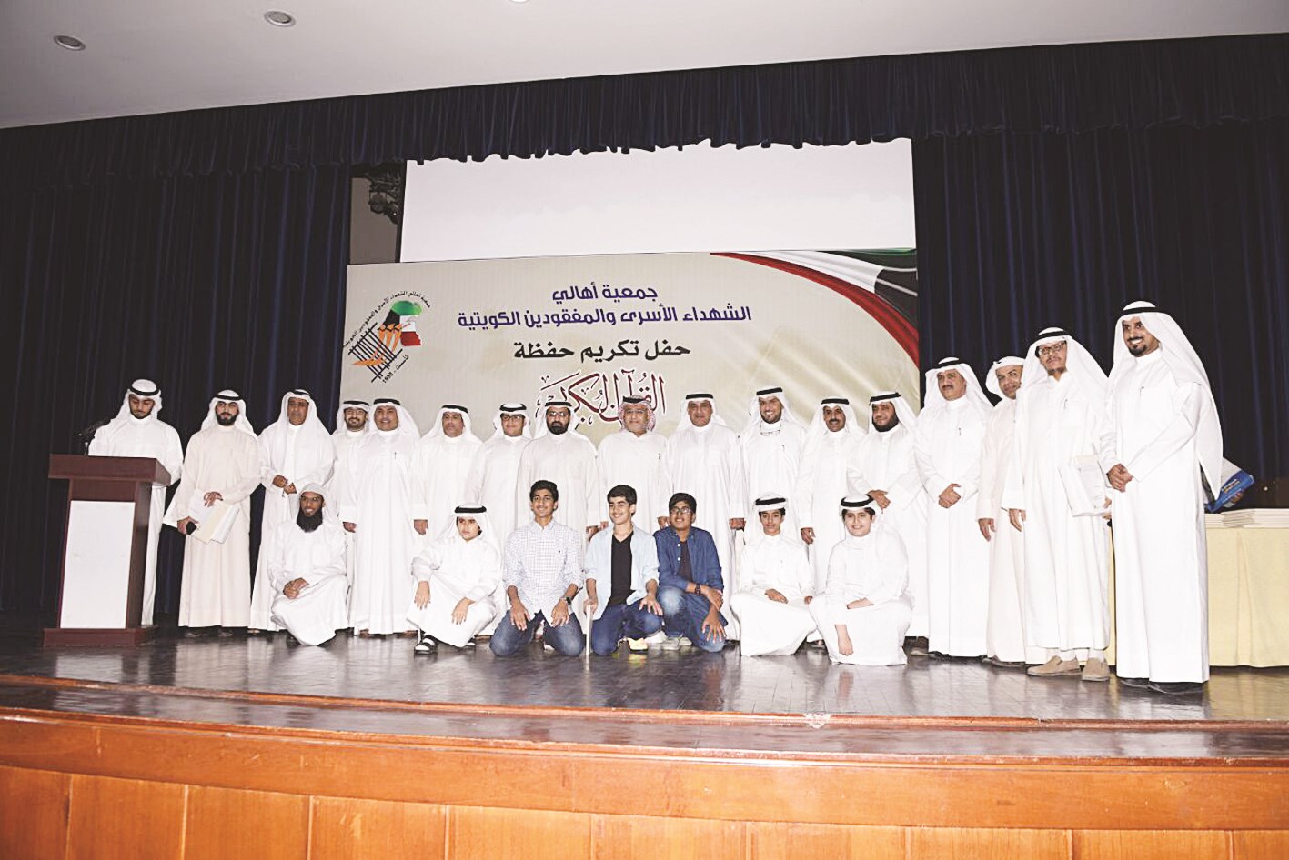 u0635u0648u0631u0629 u062cu0645u0627u0639u064au0629 u0644u0644u0645u0643u0631u0651u0645u064au0646 u0648u062du0636u0648u0631 u0627u0644u062du0641u0644