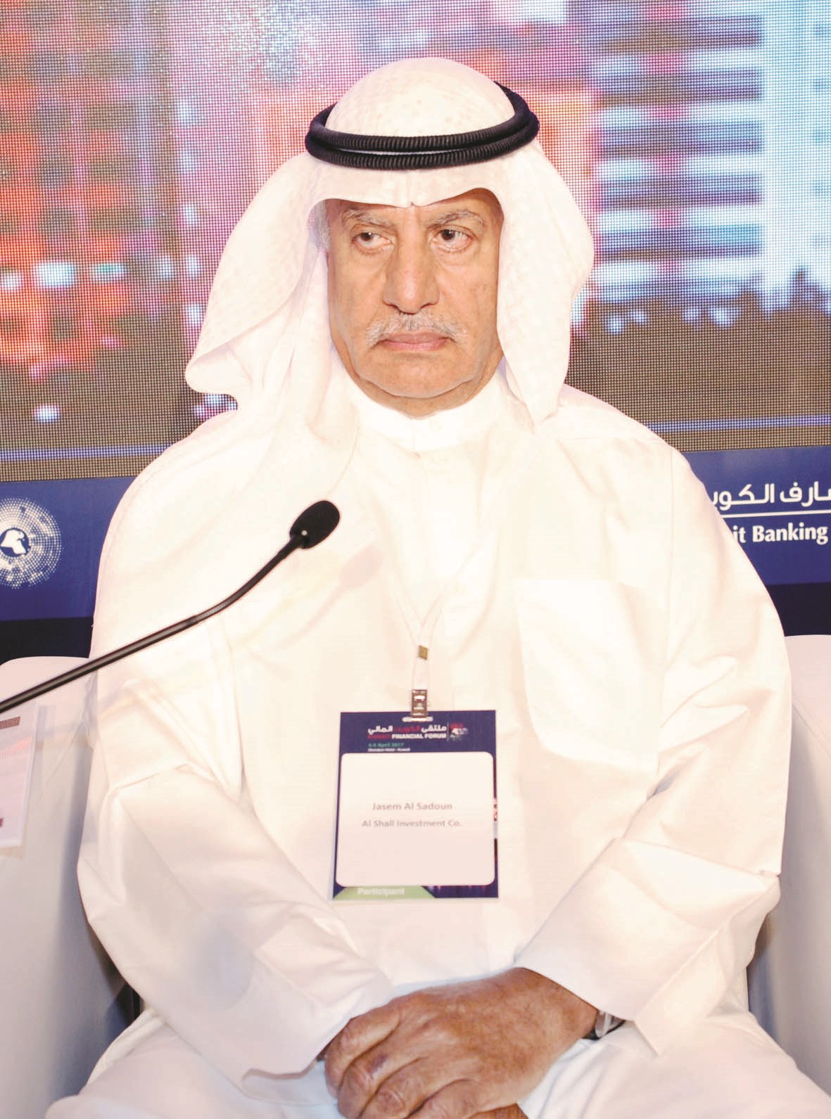 جاسم السعدون