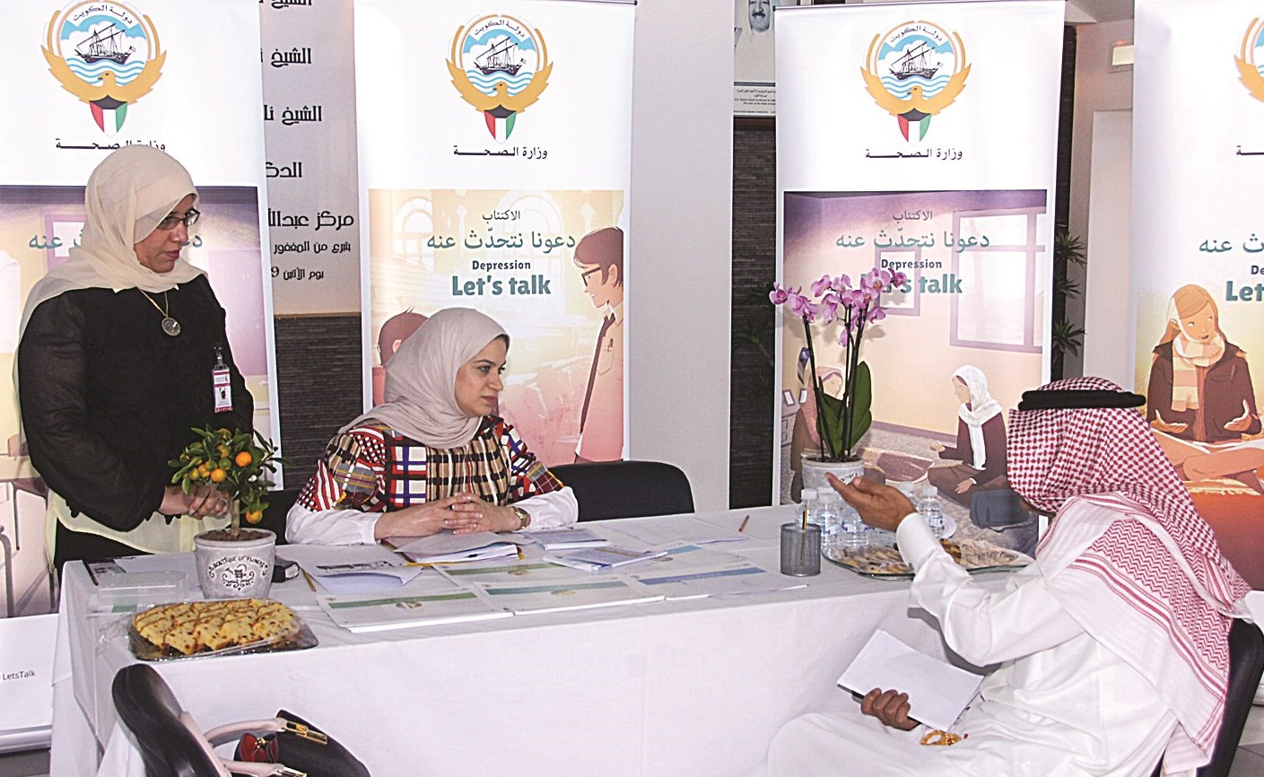 u0647u062fu0649 u0627u0644u062fu0648u064au0633u0627u0646 u062au062au0627u0628u0639 u0627u0633u062au0641u0633u0627u0631 u0623u062du062f u0627u0644u0645u0631u0627u062cu0639u064au0646 u0641u064a u0645u0631u0643u0632 u0627u0644u064au0631u0645u0648u0643 (u062au0635u0648u064au0631 u0632u0643u0631u064au0627 u0639u0637u064au0629)