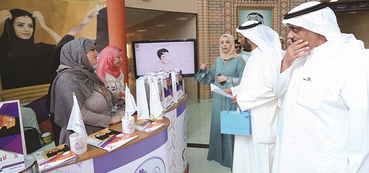 وفاء الكندري وحمود الزعبي في معرض مركز الشلاحي للتوعية بالمرض (تصوير كرم ذياب)