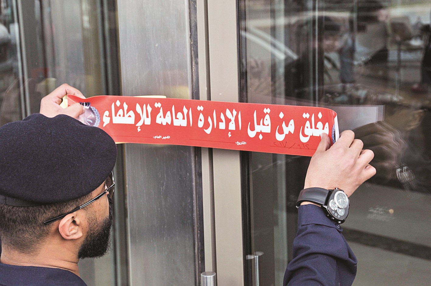 u0625u063au0644u0627u0642 u0627u0644u0641u0646u062fu0642 u0628u0627u0644u0634u0645u0639 u0627u0644u0623u062du0645u0631