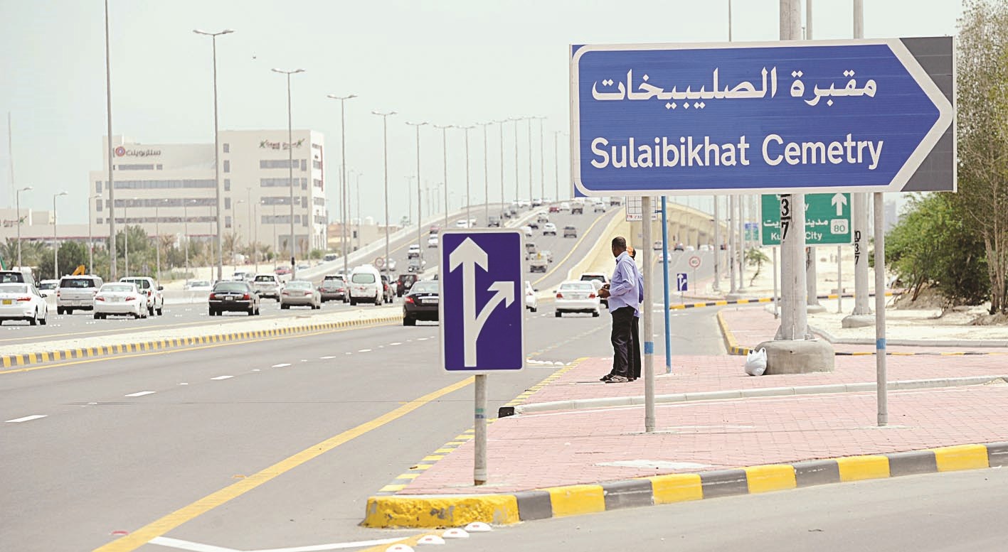 u0627u0644u0639u0628u0648u0631 u0642u062f u064au0624u062fu064a u0625u0644u0649 u0627u0644u0645u0642u0628u0631u0629 ! (u062au0635u0648u064au0631 u0633u0639u0648u062f u0633u0627u0644u0645)