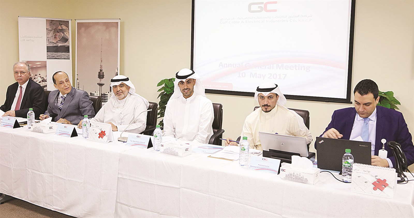 جانب من الاجتماع