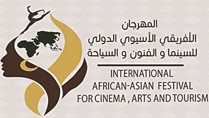 u0634u0639u0627u0631 u0627u0644u0645u0647u0631u062cu0627u0646 u0627u0644u062fu0648u0644u064a u0644u0644u0633u064au0646u0645u0627 u0627u0644u0623u0641u0631u0648 u0622u0633u064au0648u064au0629