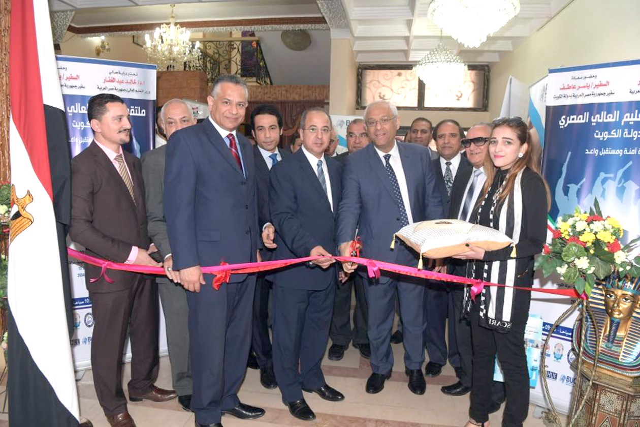 u0627u0644u0633u0641u064au0631 u0627u0644u0645u0635u0631u064a u0645u0641u062au062au062du0627u064b u0627u0644u0645u0639u0631u0636 (u062au0635u0648u064au0631 u0637u0627u0631u0642 u0639u0632 u0627u0644u062fu064au0646)