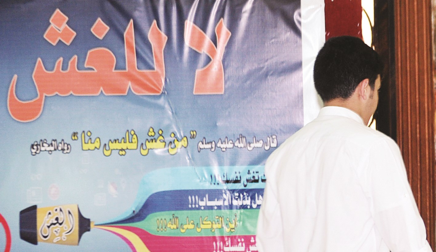 u00abu0645u0646 u063au0634 u0641u0644u064au0633 u0645u0646u0627u00bb ... u0634u0639u0627u0631 u0627u0644u0627u0645u062au062du0627u0646u0627u062a              (u062au0635u0648u064au0631 u0646u0627u064au0641 u0627u0644u0639u0642u0644u0629)