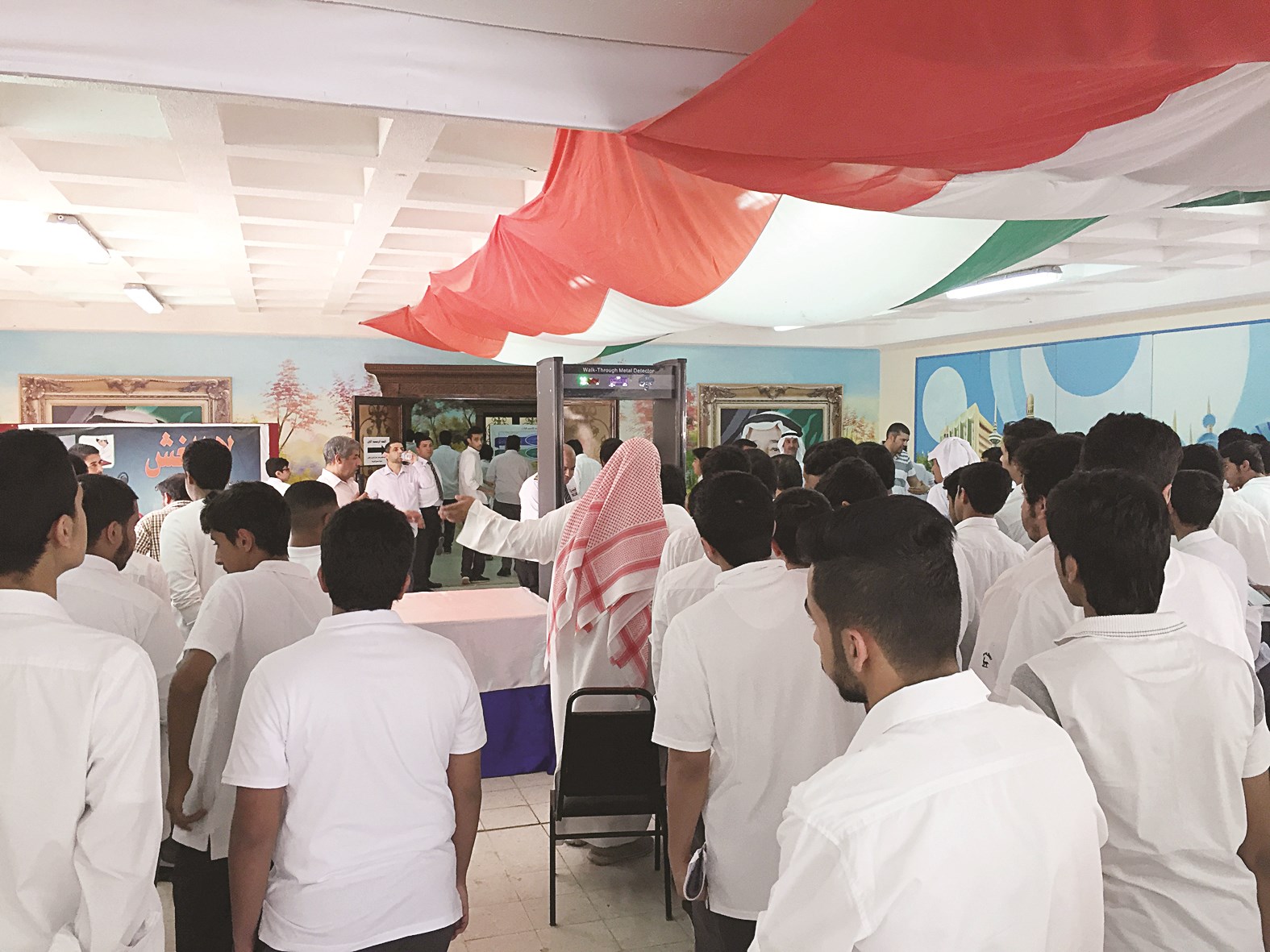 تفتيش قبل الدخول