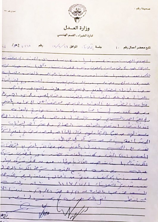 u0635u0648u0631u0629 u0645u0646 u0627u0644u0645u062du0636u0631