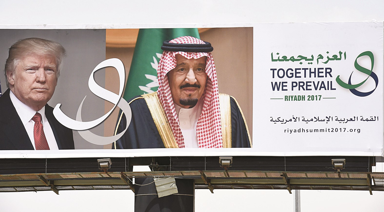 u0625u0639u0644u0627u0646 u0636u062eu0645 u0641u064a u0627u0644u0631u064au0627u0636 u064au062du0645u0644 u0635u0648u0631u062au064au0646 u0644u062eu0627u062fu0645 u0627u0644u062du0631u0645u064au0646 u0627u0644u0634u0631u064au0641u064au0646 u0648u0627u0644u0631u0626u064au0633 u0627u0644u0623u0645u064au0631u0643u064a (u0627 u0641 u0628)