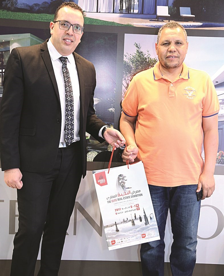 هدايا للزوار