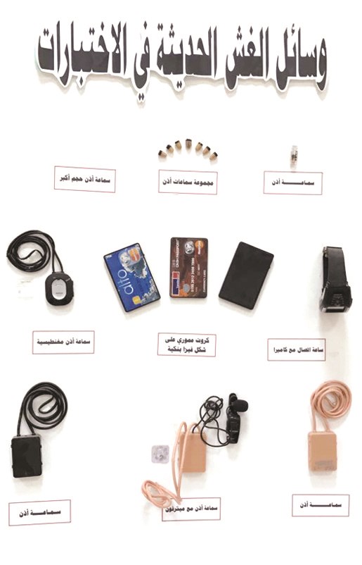 u0646u0645u0627u0630u062c u0627u0644u063au0634 u0627u0644u062au064a u0633u062au0639u0631u0636 u0639u0644u0649 u0627u0644u0648u0632u064au0631