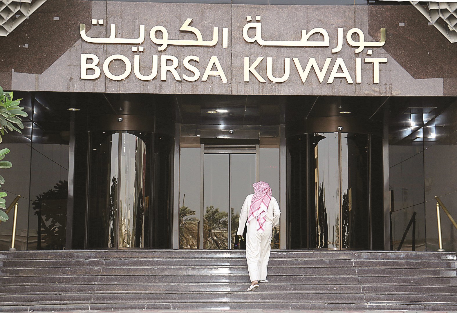 u0627u0644u0645u062au062fu0627u0648u0644 u064au0639u0648u0651u0644 u0639u0644u0649 u0627u0644u0623u062fu0648u0627u062a u0627u0644u062cu062fu064au062fu0629  (u062au0635u0648u064au0631 u0628u0633u0627u0645 u0632u064au062fu0627u0646)