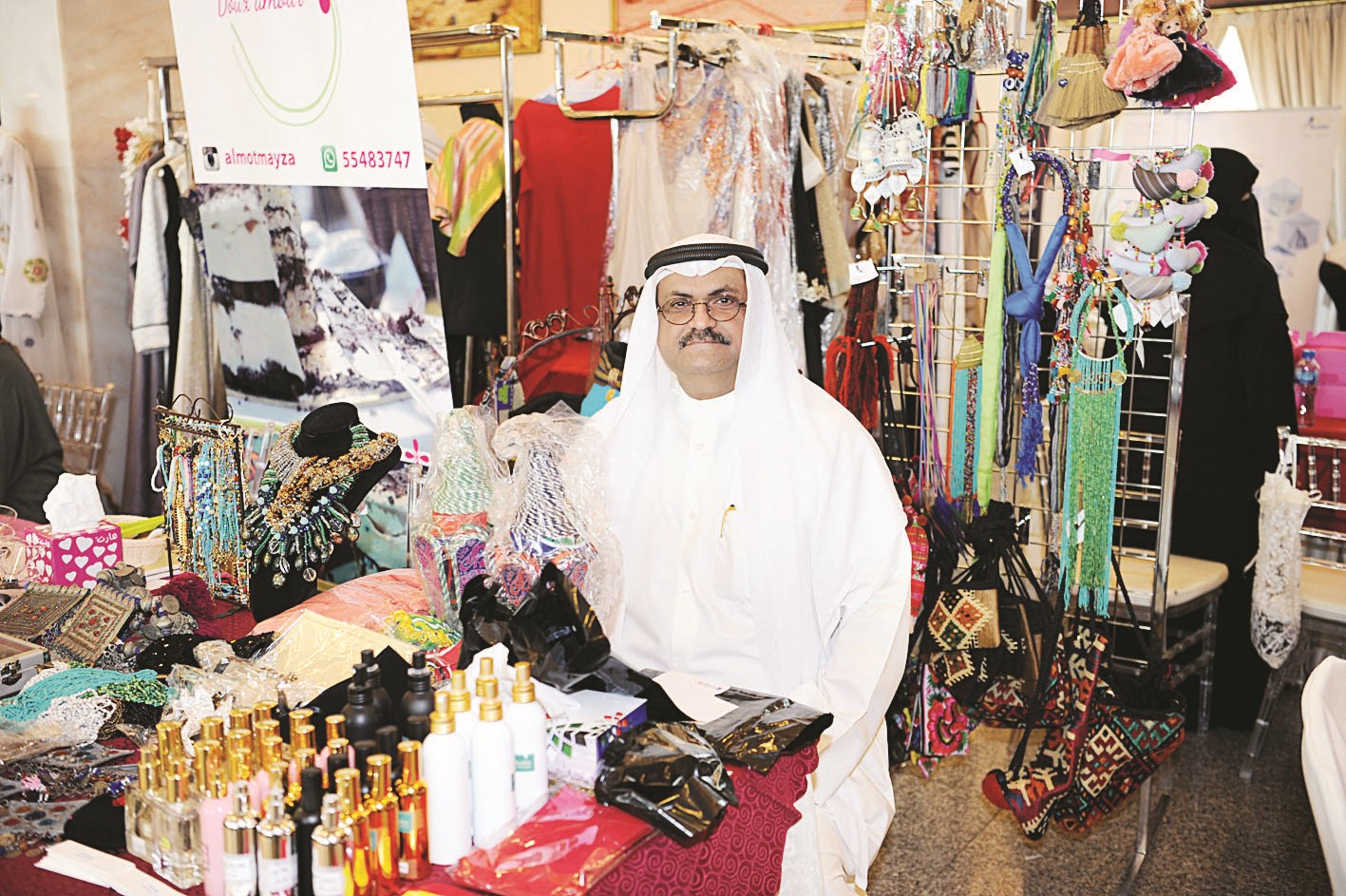 u0623u062du062f u0627u0644u0645u0634u0627u0631u0643u064au0646 u0641u064a u0627u0644u0645u0639u0631u0636 u0627u0644u0645u0635u0627u062du0628 u0644u0644u0645u0624u062au0645u0631