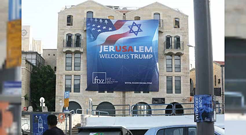 u0644u0627u0641u062au0629 u0639u0645u0644u0627u0642u0629 u0643u062au0628 u0639u0644u064au0647u0627 u00abu0627u0644u0642u062fu0633 u062au0631u062du0651u0628 u0628u062au0631u0627u0645u0628u00bb