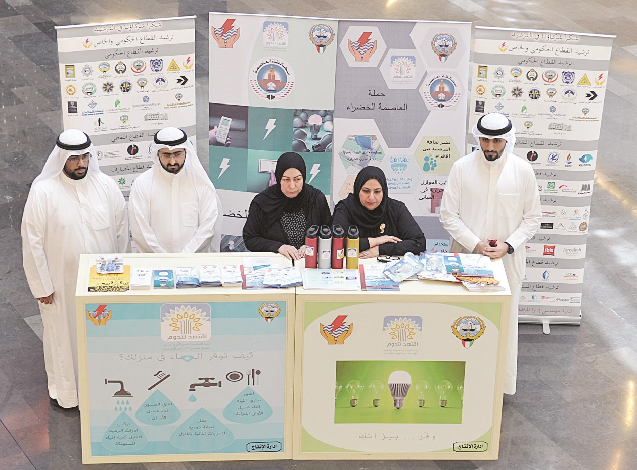 u0627u0644u0637u064au0627u0631 u0648u0627u0644u0645u0646u0638u0645u0648u0646 u062eu0644u0627u0644 u0627u0644u062du0645u0644u0629 (u062au0635u0648u064au0631 u0633u0639u062f u0647u0646u062fu0627u0648u064a)