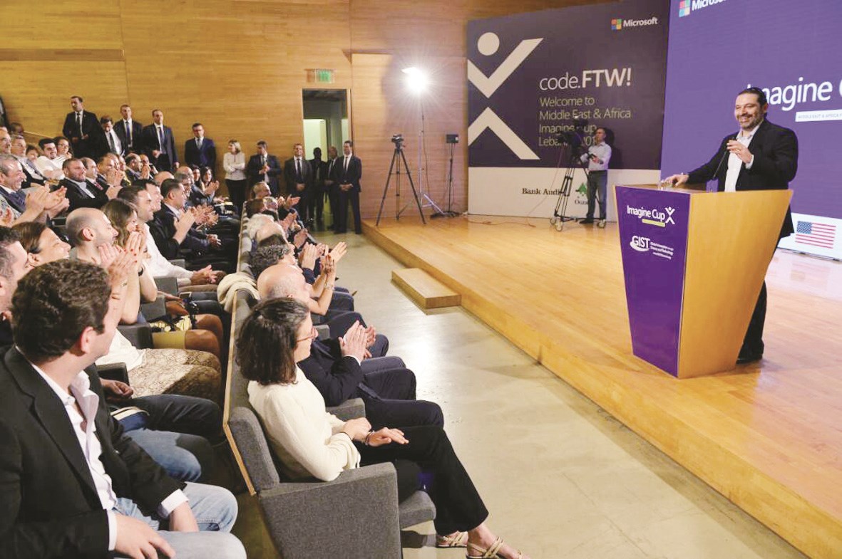 سعد الحريري متحدثاً في الحفل الختامي