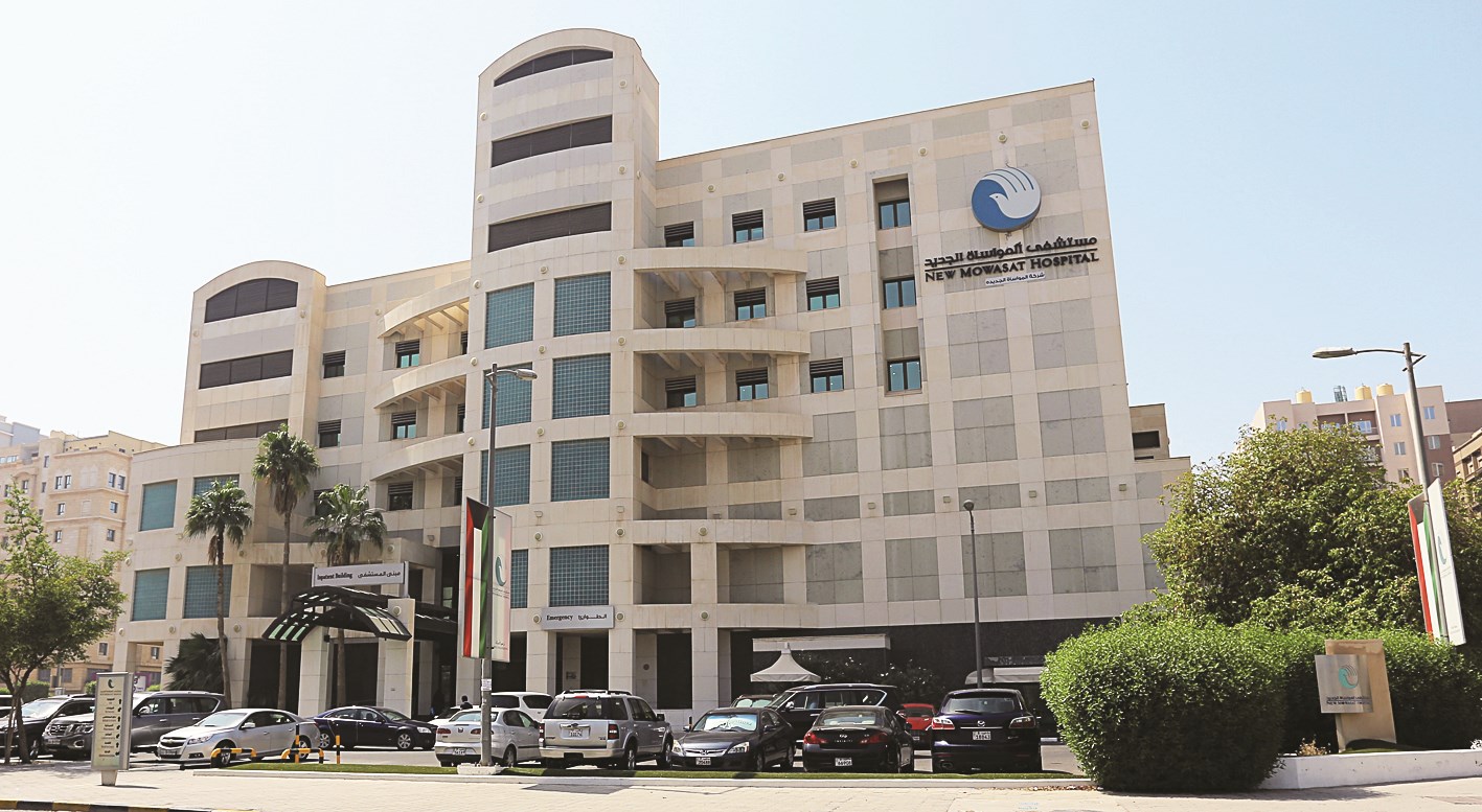 u00abu0627u0644u0645u0648u0627u0633u0627u0629 u0627u0644u062cu062fu064au062fu00bb...u062eu0628u0631u0627u062a u0648u0643u0641u0627u0621u0627u062a u0641u064a u062eu062fu0645u0629 u0627u0644u0645u0631u0636u0649