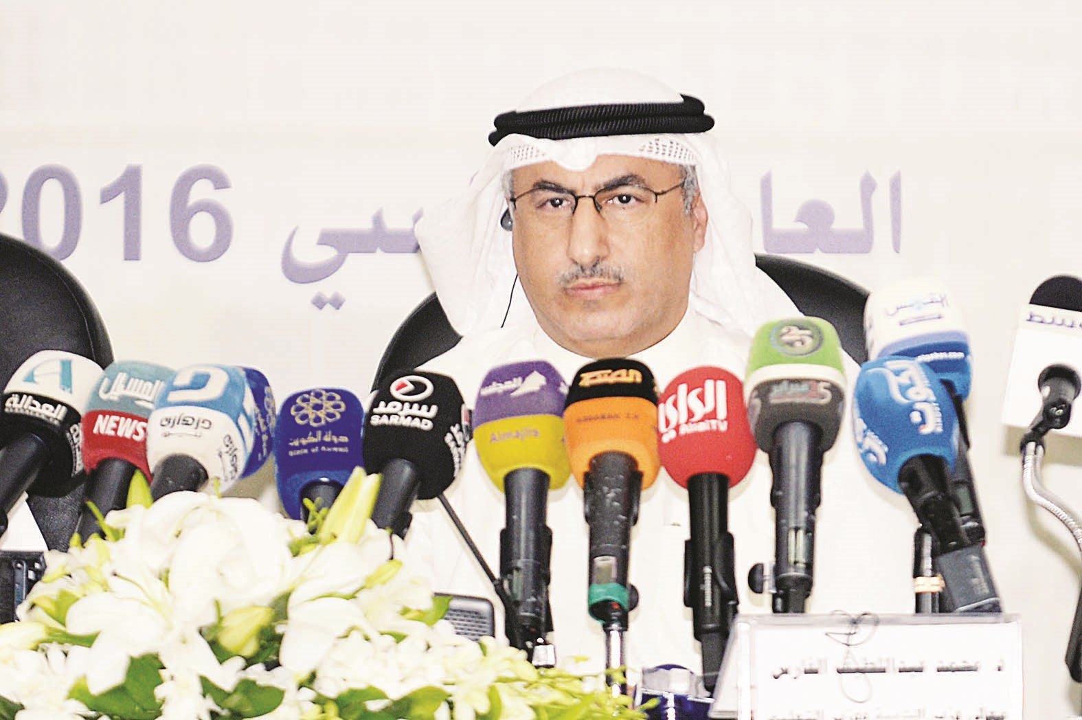 u0627u0644u0641u0627u0631u0633 u062eu0644u0627u0644 u0645u0624u062au0645u0631u0647 u0627u0644u0635u062du0627u0641u064a u0623u0645u0633