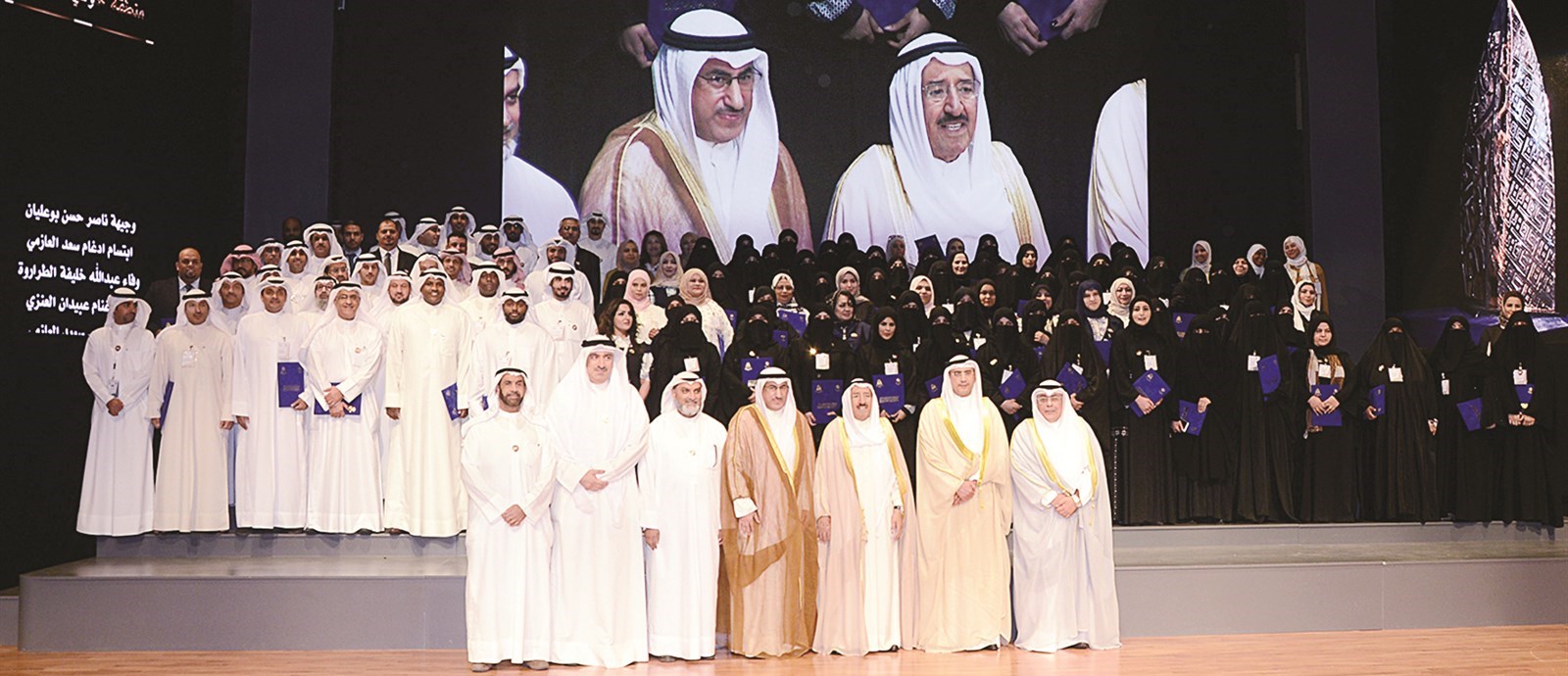 u0635u0627u062du0628 u0627u0644u0633u0645u0648 u0648u0648u0632u064au0631 u0627u0644u062au0631u0628u064au0629 u0648u0627u0644u0642u064au0627u062fu0627u062a u0627u0644u062au0631u0628u0648u064au0629 u0648u0627u0644u0645u0643u0631u0651u0645u0648u0646