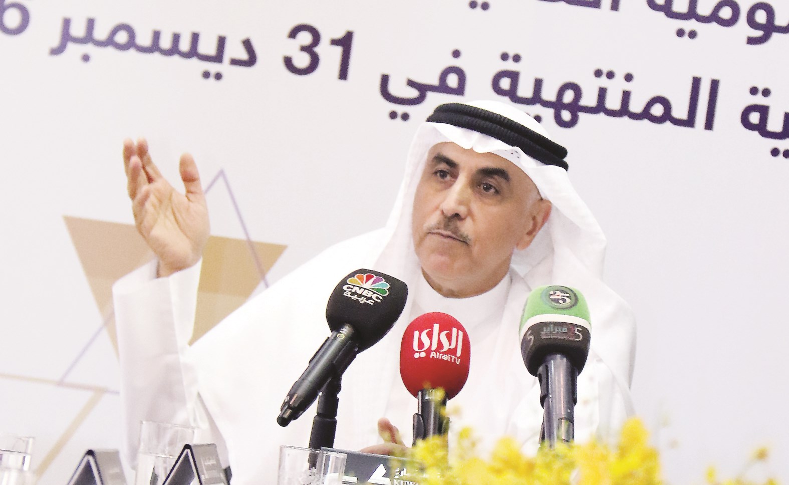 u0628u062fu0631 u0627u0644u0633u0628u064au0639u064a