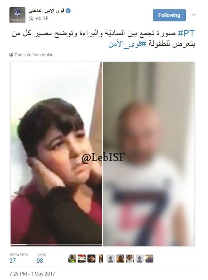 u0627u0644u0635u0648u0631u0629 u0627u0644u0645u062au062fu0627u0648u0644u0629 u0644u0644u0645u062au0647u0645 u0648u0636u062du064au062au0647