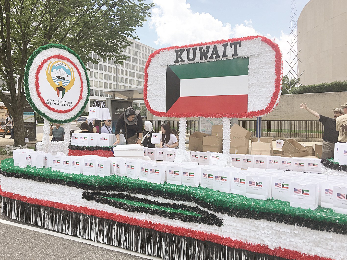 مشاركة كويتية في إحياء الذكرى