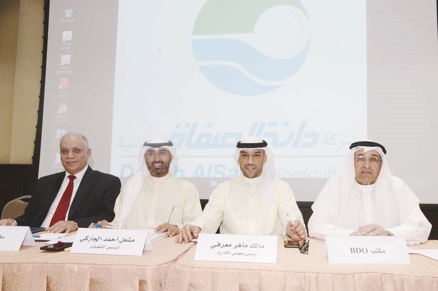 u062cu0627u0646u0628 u0645u0646 u00abu0627u0644u0639u0645u0648u0645u064au0629u00bb        (u062au0635u0648u064au0631 u0632u0643u0631u064au0627 u0639u0637u064au0629)