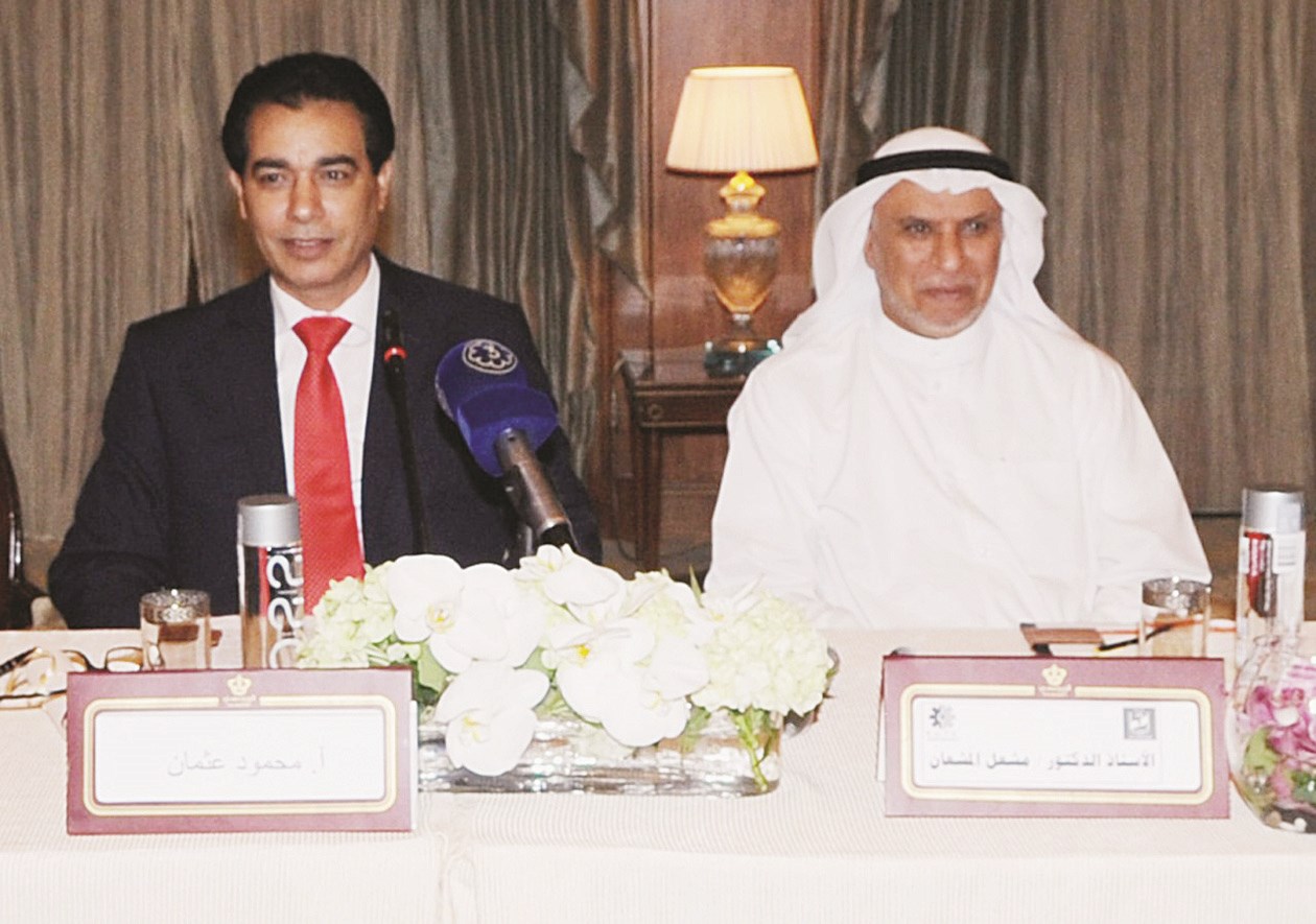 u0645u0634u0639u0644 u0627u0644u0645u0634u0639u0627u0646 u0648u0645u062du0645u0648u062f u0639u062bu0645u0627u0646