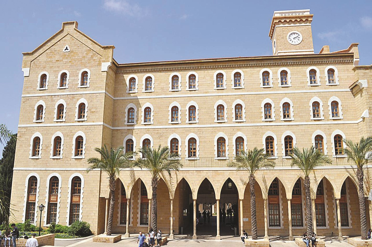 الجامعة الأميركية في بيروت