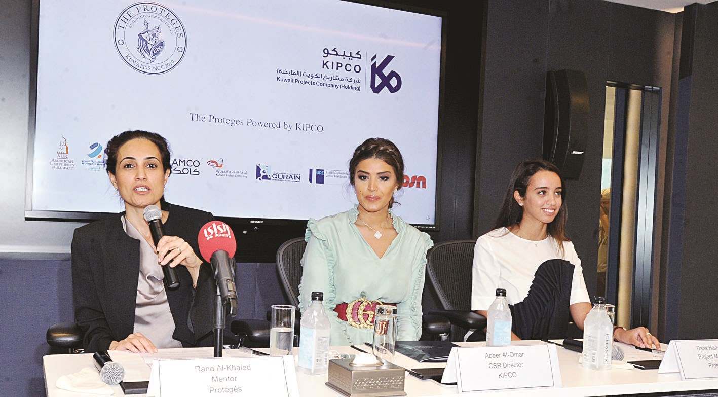 u0627u0644u062eu0627u0644u062f u0648u0627u0644u0639u0645u0631 u062eu0644u0627u0644 u0627u0644u0645u0624u062au0645u0631 u0627u0644u0635u062du0627u0641u064a (u062au0635u0648u064au0631 u0628u0633u0627u0645 u0632u064au062fu0627u0646)