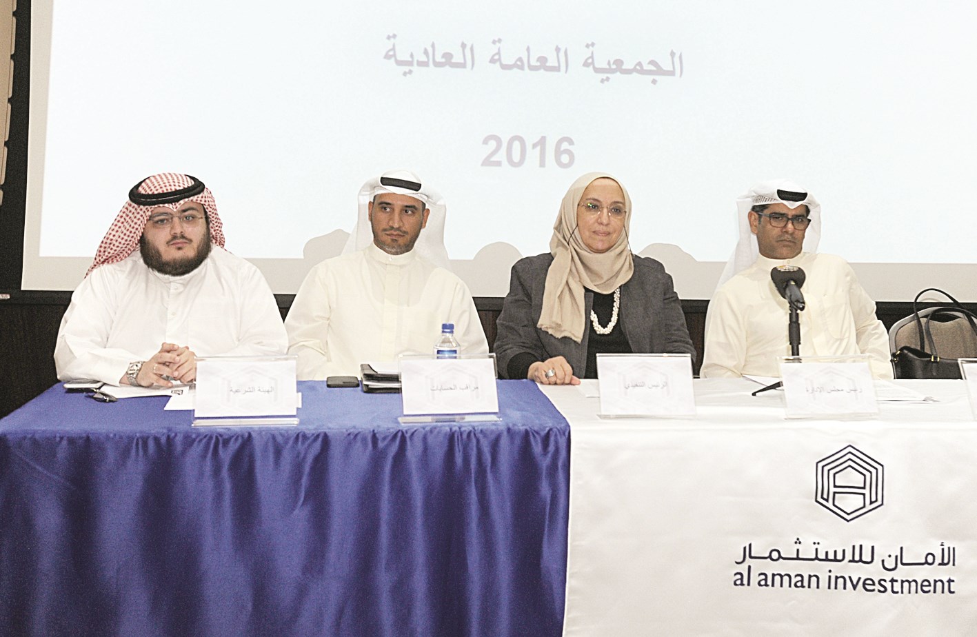 u0627u0644u0631u0634u064au062f u0645u062au0631u0626u0633u0627u064b u0627u0644u0639u0645u0648u0645u064au0629 (u062au0635u0648u064au0631 u0643u0631u0645 u0630u064au0627u0628)