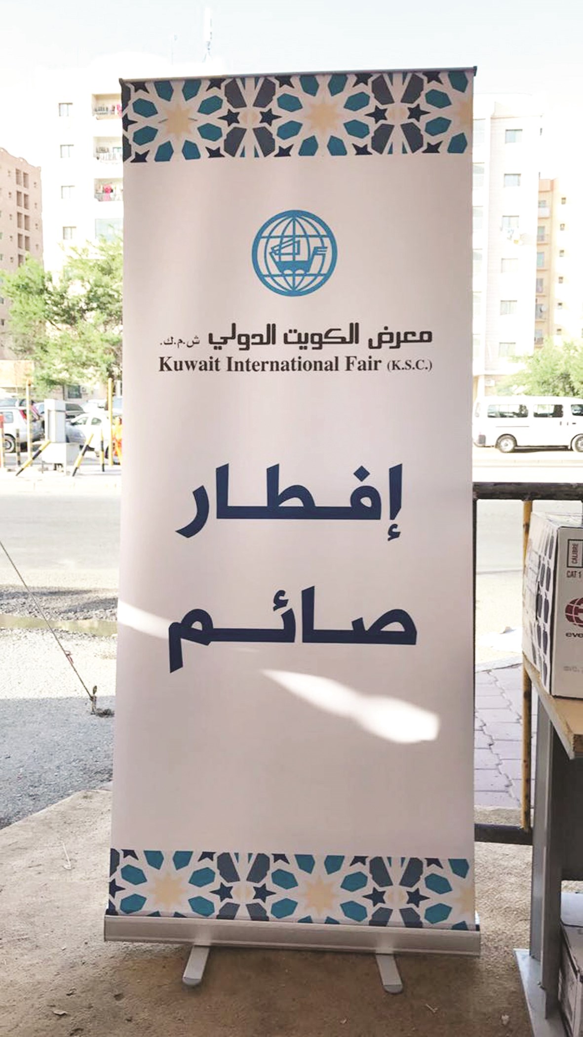 u0645u0628u0627u062fu0631u0627u062a u0627u062cu062au0645u0627u0639u064au0629 u0645u0633u062au0645u0631u0629