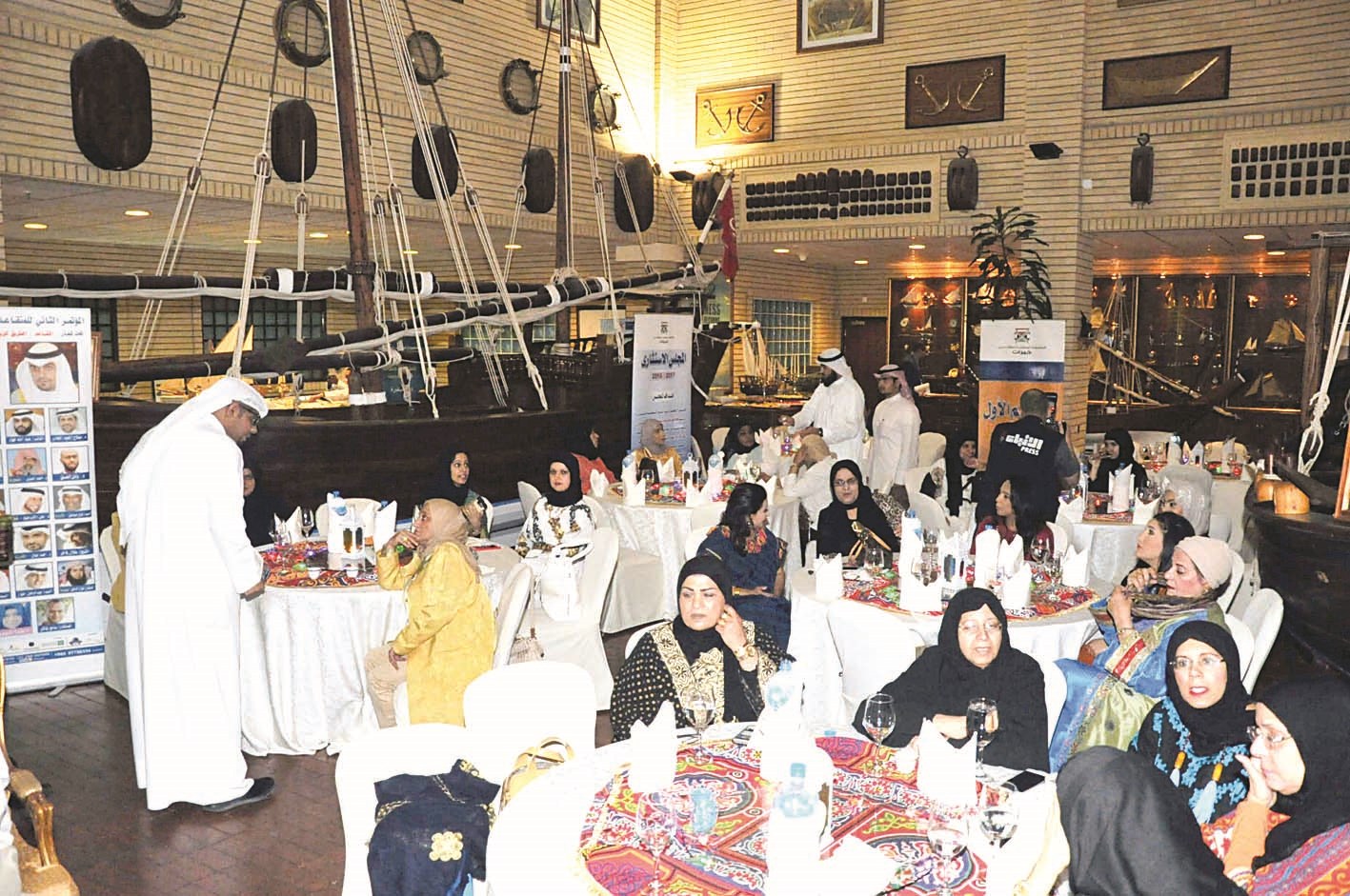 حضور الغبقة