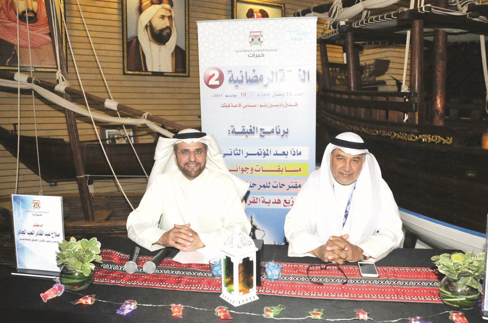 u0627u0644u0639u0628u062fu0627u0644u062cu0627u062fu0631 u0648u0627u0644u062du062fu0627u062f u062eu0644u0627u0644 u0627u0644u063au0628u0642u0629  (u062au0635u0648u064au0631 u0646u0648u0631 u0647u0646u062fu0627u0648u064a)