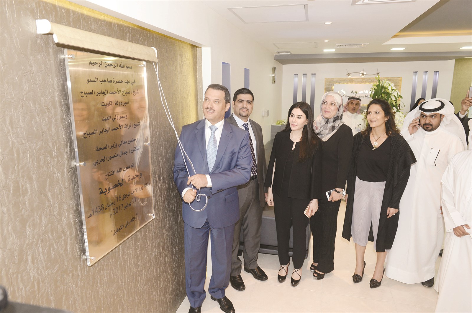 جمال الحربي يزيح الستارة عن اللوحة التذكارية لوحدة الخصوبة وإلى جانبه أفراح الصراف (تصوير زكريا عطية)