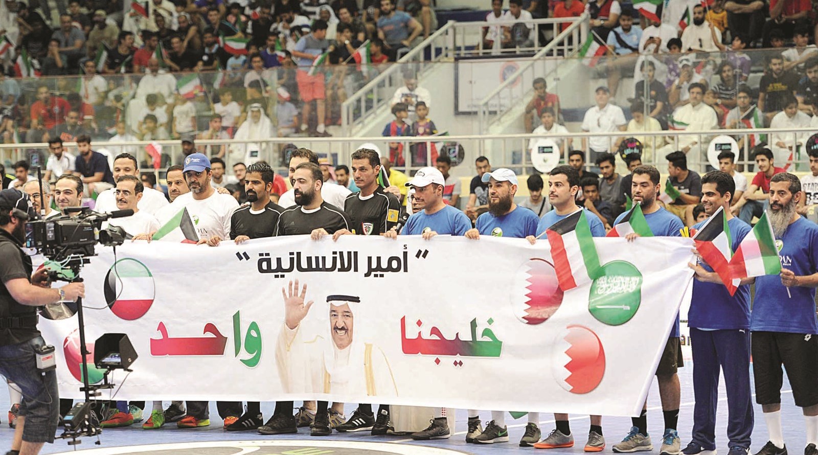 النواب والوزراء يرفعون لافتة «خليجنا واحد»