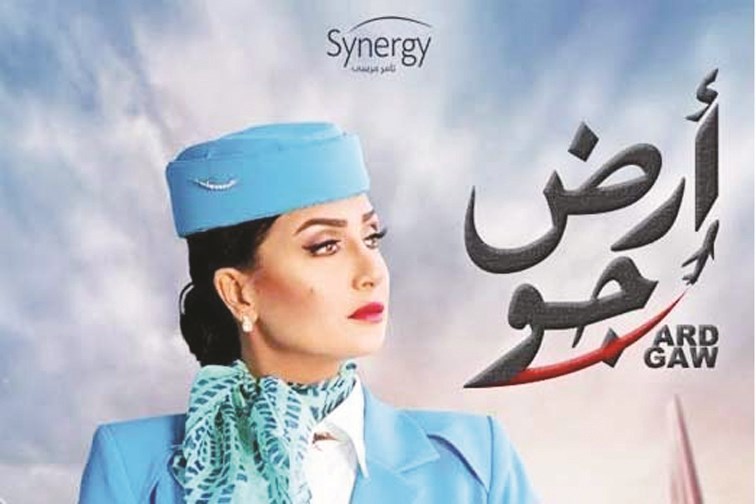 u0645u0644u0635u0642 u0645u0633u0644u0633u0644 u00abu0623u0631u0636 u062cu0648u00bb