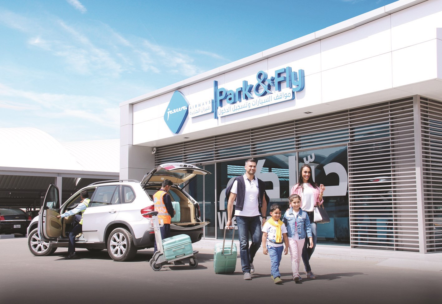 u062au0639u0632u064au0632 u062au062cu0627u0631u0628 u0627u0644u0645u0633u0627u0641u0631u064au0646 u0639u0644u0649 u0627u0644u0623u0631u0636 u0648u0641u064a u0627u0644u062cu0648