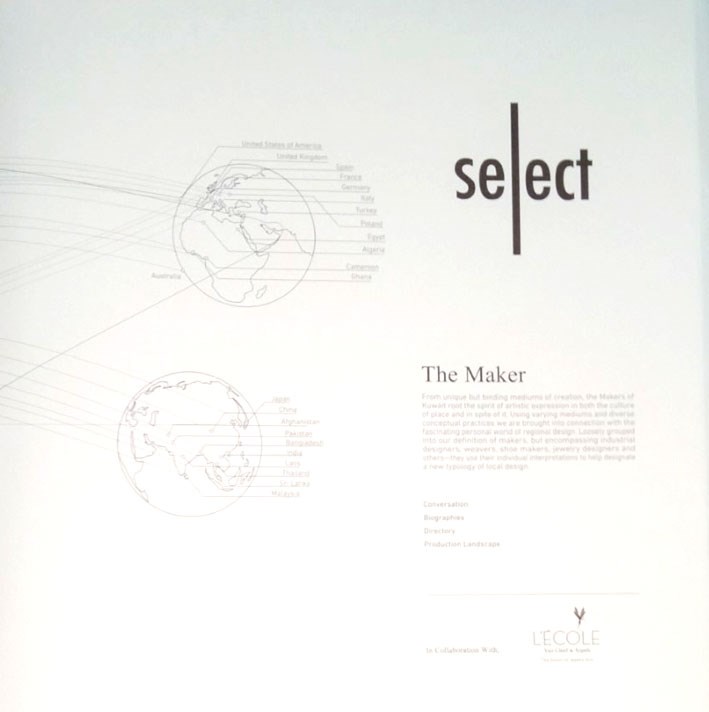 صورة غلاف الإصدار الخاص