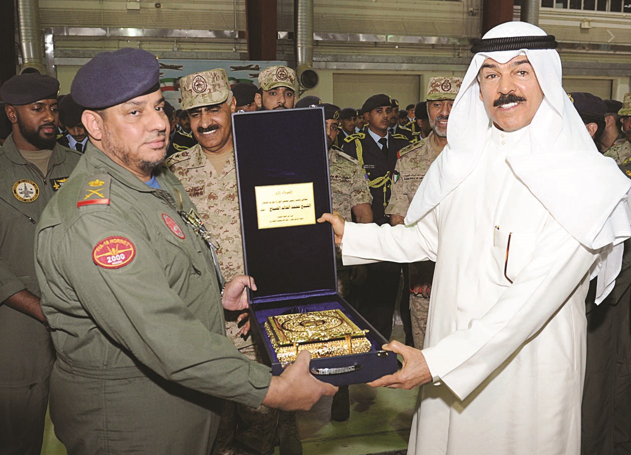 هدية من القوة الجوية