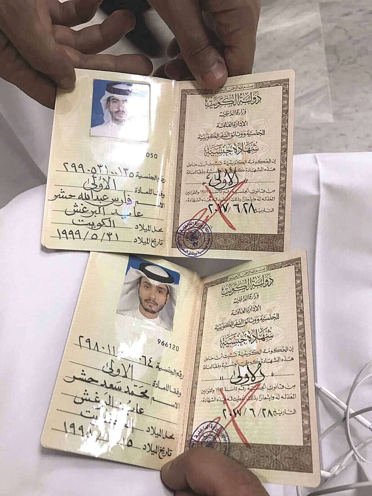 جنسيتا فارس ومحمد البرغش