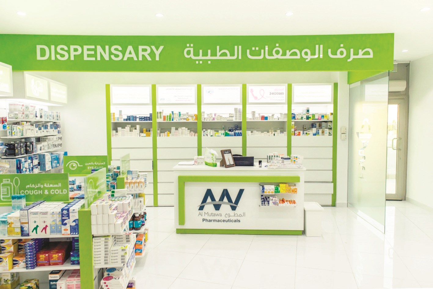 u062fu0627u062eu0644 u0625u062du062fu0649 u0635u064au062fu0644u064au0627u062a u0627u0644u0645u0637u0648u0639