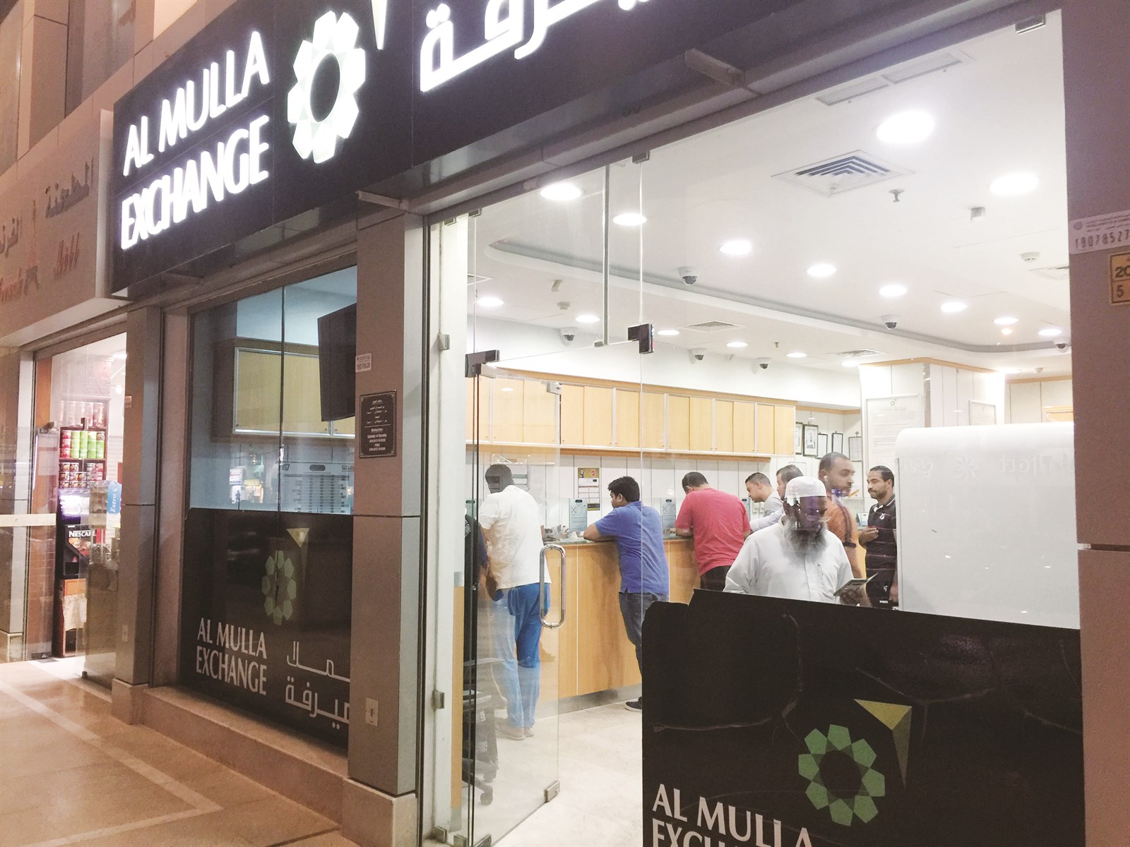 زيادة الإقبال على شركات الصرافة